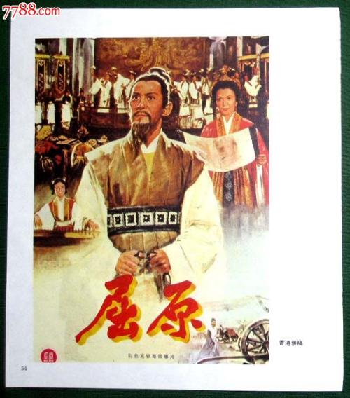勘察资质证书样本照片